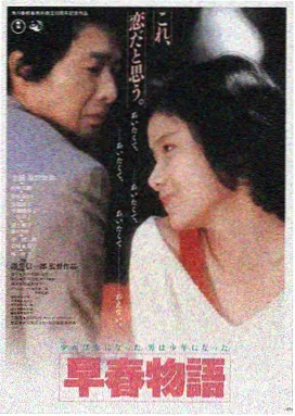 捷德奥特曼剧场版连接吧愿望高清封面