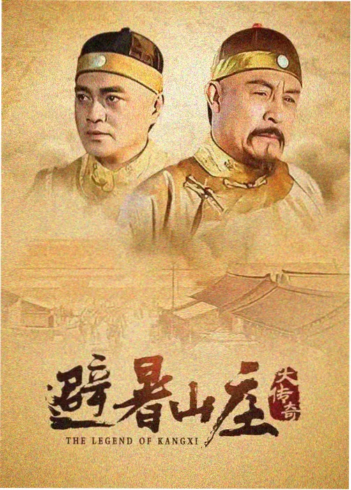 泰迦奥特曼剧场版新生代之巅封面